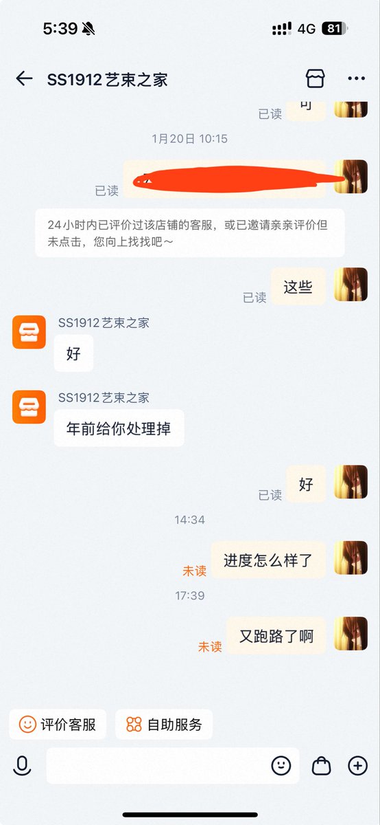 吃花椒的小锁娘 tweet media