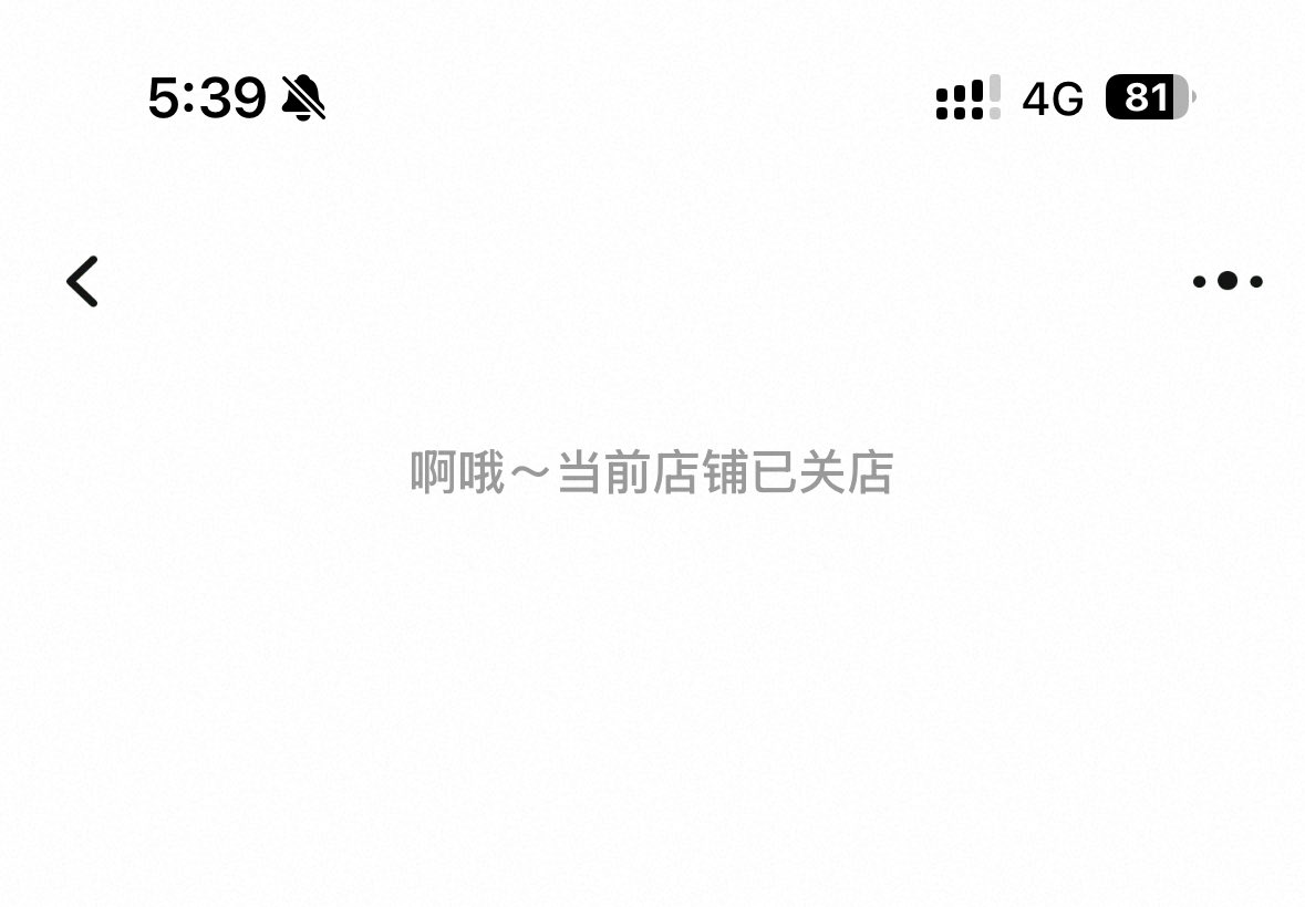 吃花椒的小锁娘 tweet media