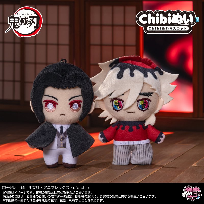 鬼滅の刃最新情報＆グッズ情報@きめつねっと (@kimetsu_goods23