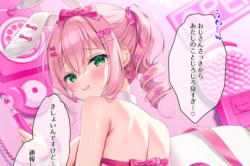 ふぁんぼ更新しました～
ももこちゃんのえち差分ですദ്ദി'- ̫ -` ) 