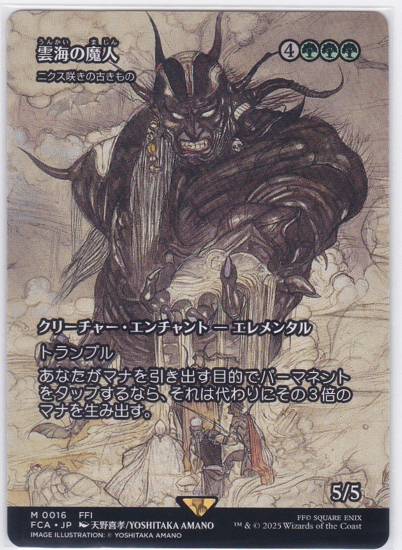 🎉感謝の毎日UP 第1,557弾！🎉 本日のご紹介は… 🔥『ニクス咲きの