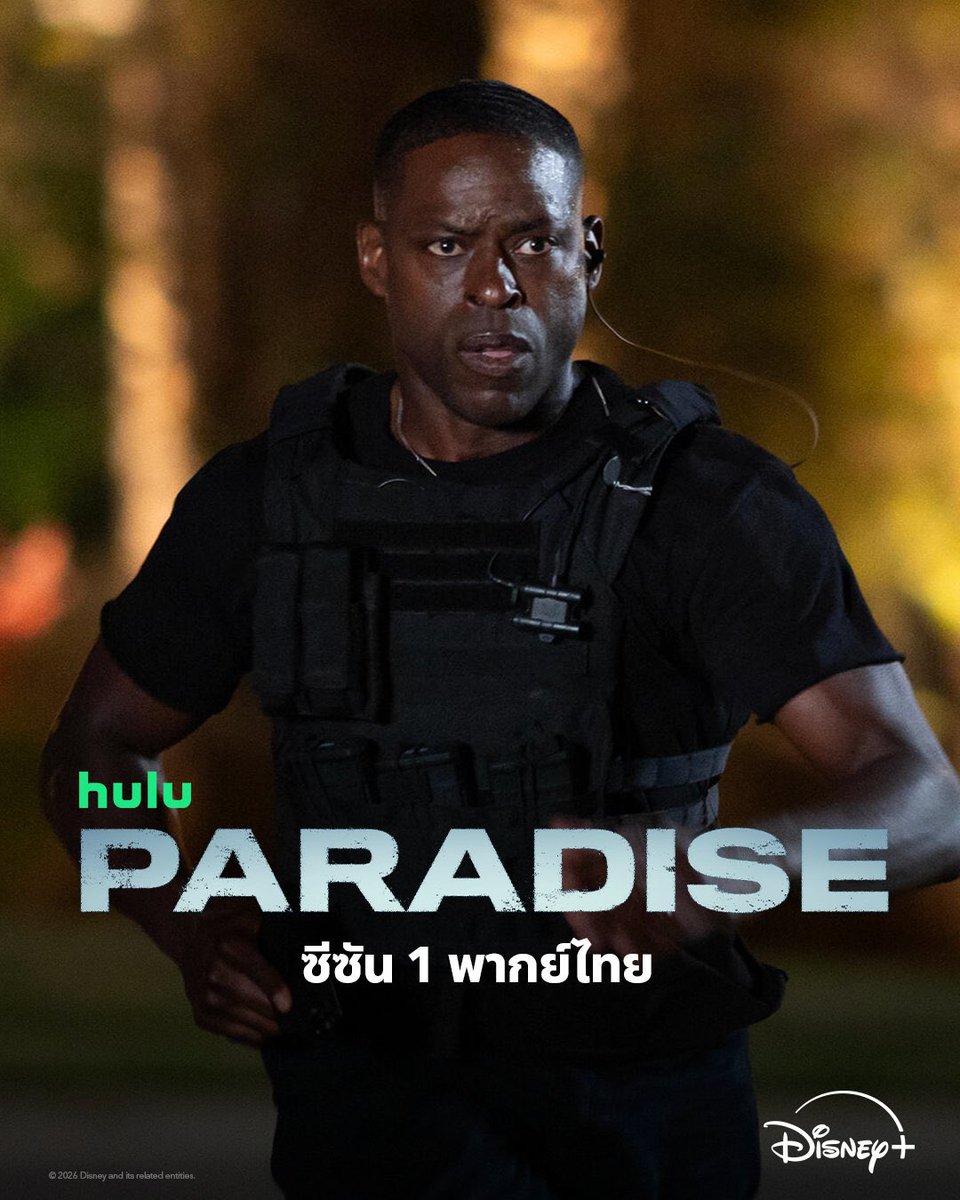 baebowfairy's tweet image. 🦤  Disney Hotstar
 หาร 4 𓈒 ไม่มีจอชน 𓈒  🍏

 𓐄   7  Days  65฿
 𓐄  3O Days 125฿

❀  𓈒จอส่วนตัว ไม่หารร่วมจอ
เข้าได้ทุกอุปกรณ์ ❨เลือกเข้า❩

ִ݁ 𐙚   con݂tact 𓐄 lin.ee/HfL3auJ

 #หารdisneyราคาถูก #หารdisney #หารดิสนีย์ #หารdisneyhotstar #Paradise