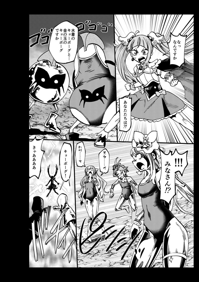 skeb納品しました!
フェチの融合!

ご依頼ありがとうございます! 