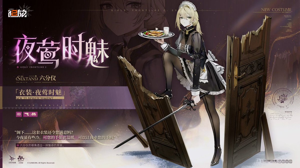 dollfro_ojisang's tweet image. 先行サーバー】ドルフロ２
新人形
セクスタンス