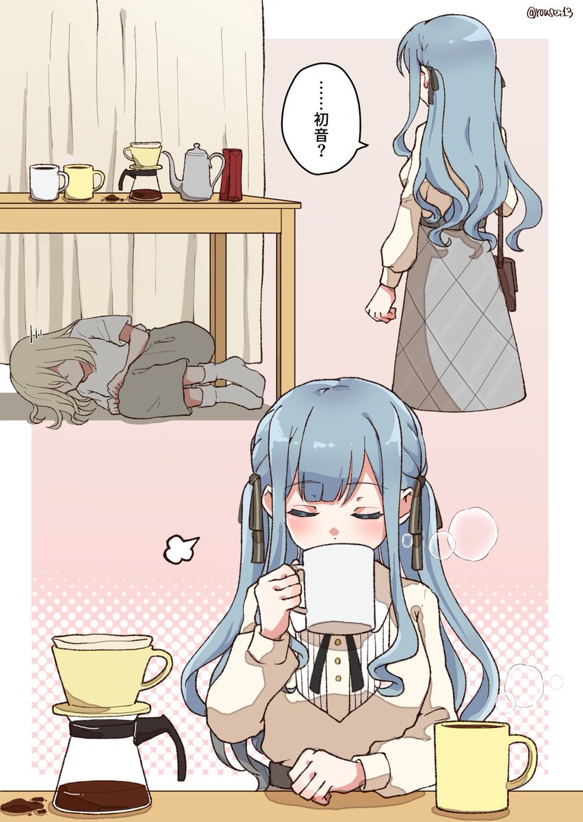 ろうせい tweet media