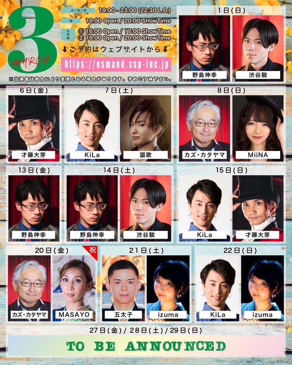 ミーナ🎩Magician🐰 (@fairy370m) / Posts / X