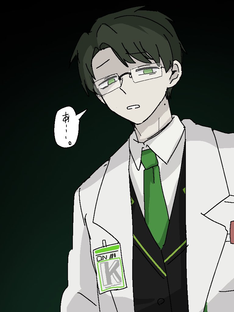 数秒経っても何の音も聞こえなかった。