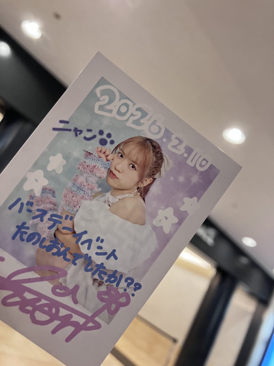 ハッピーしおんぬ22】アンジュルム 為永幸音バースデーイベント2026