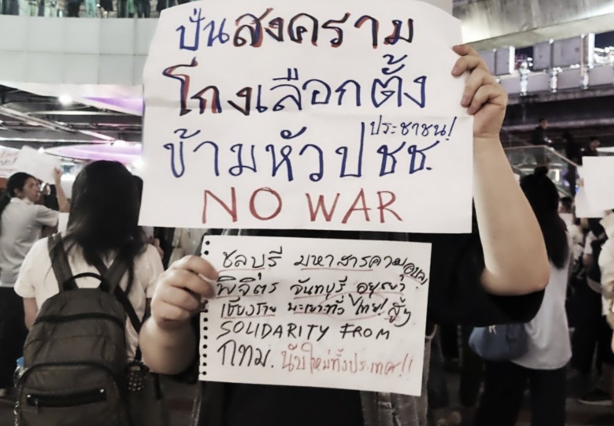 Solidarity Collective TH #NoWarThaiCambodia tweet media