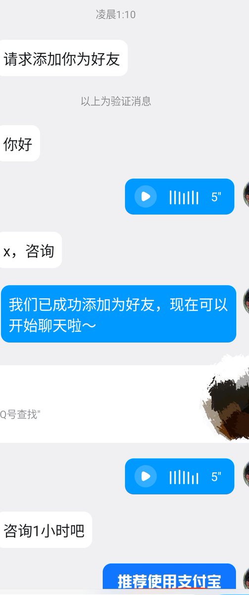 SSzimum's tweet photo. 过年不打烊，性癖好咨询及网调可正常预约
＃绿帽咨询
＃绿帽羞辱
＃绿帽调教
＃粗口羞辱
＃女S男m https://t.co/nZSxPuX2Ay
