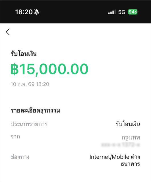 ไอ้เราก็ดวงดีซะด้วยสิ ได้มา15000 ว้าวุ่นเลยทีนี้😍
สมัครเลย 👉 abbriv.co/@SNn307

📌 #lsm99hotz #สมาชิกใหม่