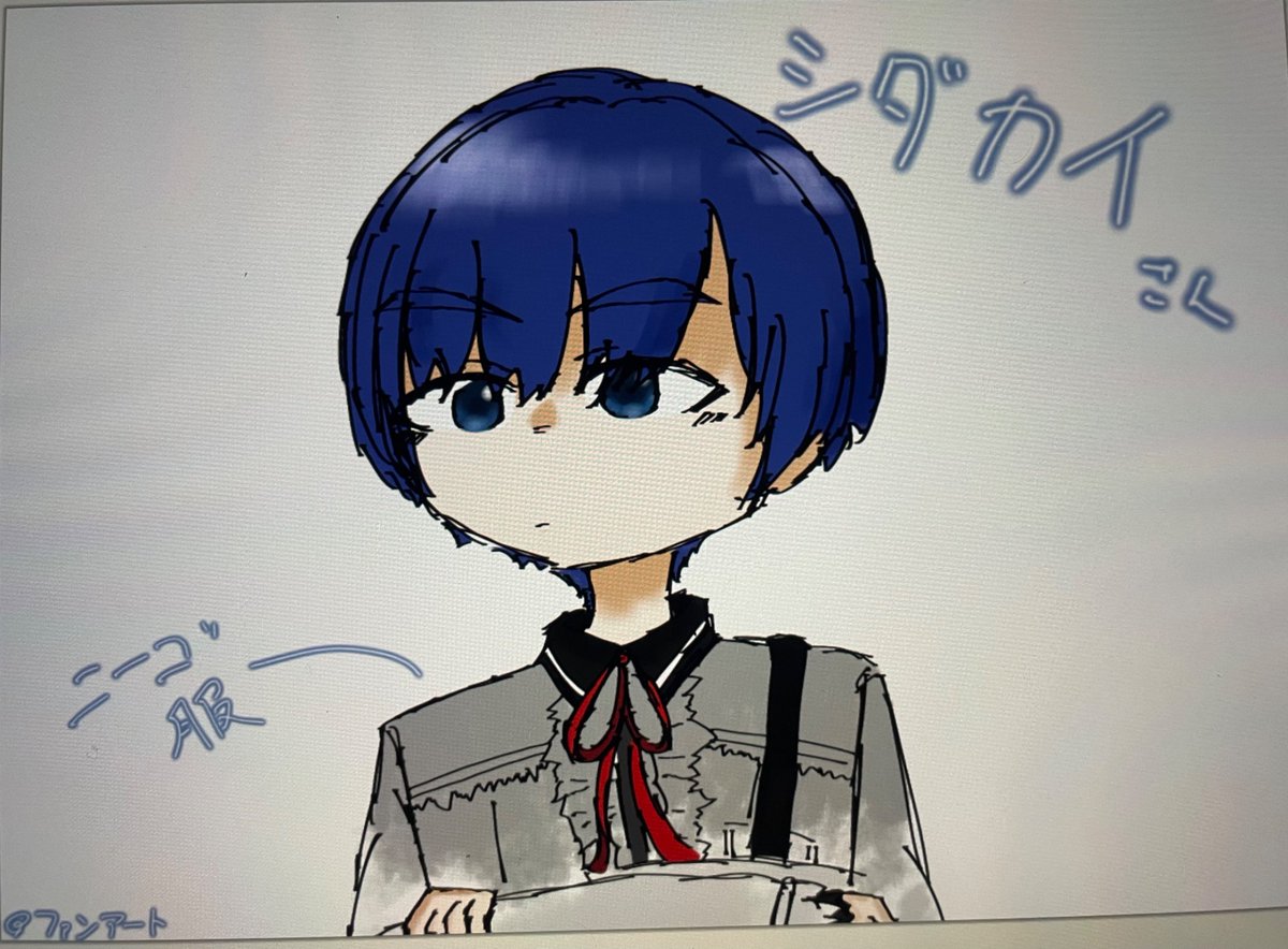 QoZDk3UsXA19259's tweet photo. 直撮りですんません
ニゴカイの服を着てるシダカイさんです！
#シダータ描いた https://t.co/Oqy3XzmsTR