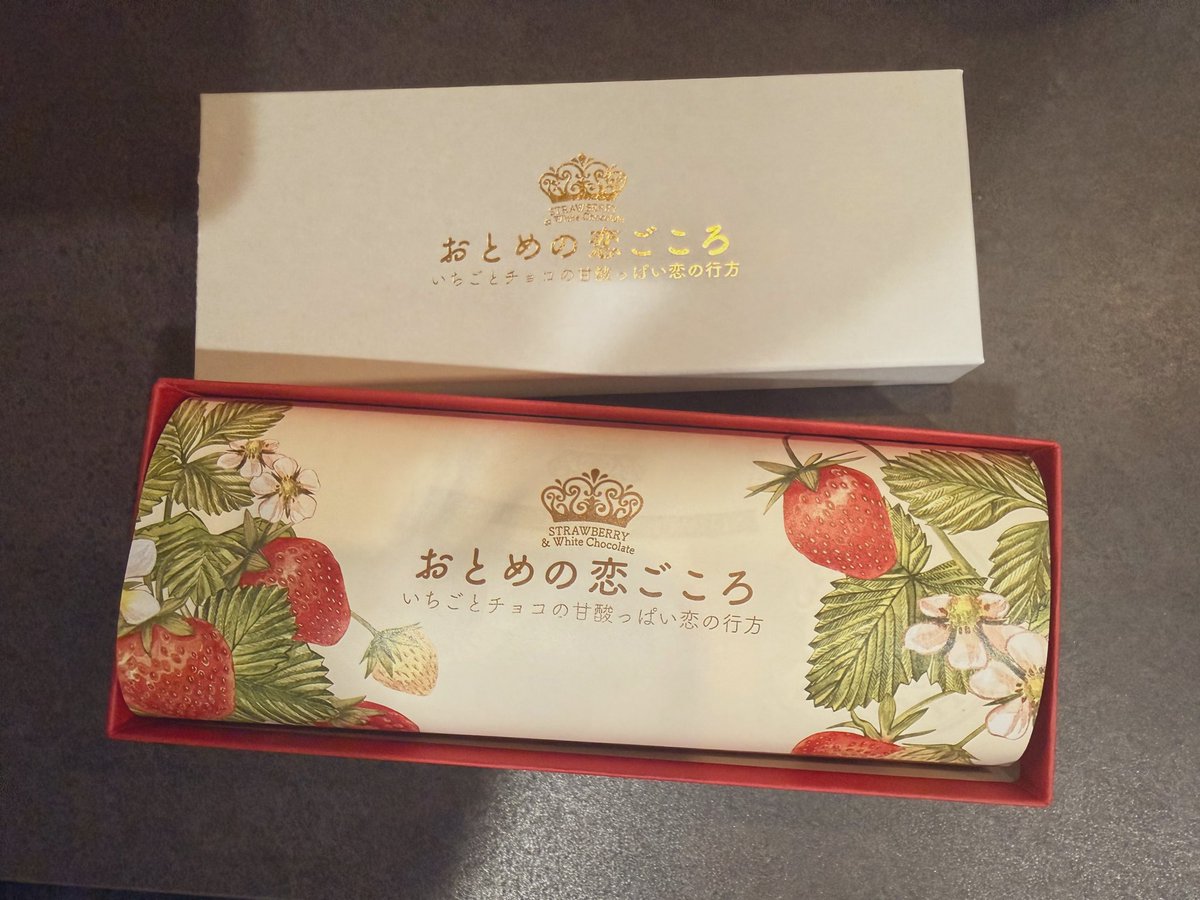あさやホテルで買ったこれ美味しかった🍓