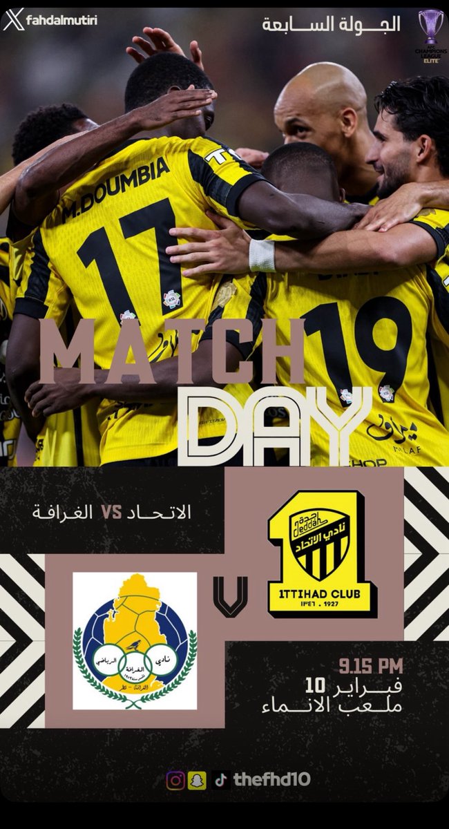 fahdalmutiri's tweet photo. الليله الليله ياجماهير السعد💛🖤

بحضوركم وحضور ٥٠ الف مشجع
راح نشوف تيفو خيالي وليلة كرنفاليه باذن الله

احضر بدري واستمتع بالاجواء ماقبل المباراة
وباذن الله بترجع وانت فايز ومعاك الثلاث نقاط 

والله يفرحنا يارب 🐅💛🖤

#الاتحاد_الغرافة 
 #الجوهره_موعدنا_والاتحاد_ينتظرنا https://t.co/4SB51H7r5n