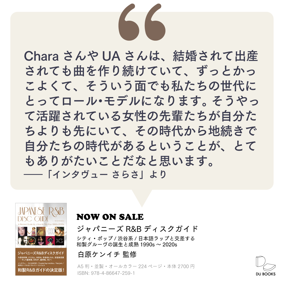 diskunion／DU BOOKS (@du_books) / Posts / X