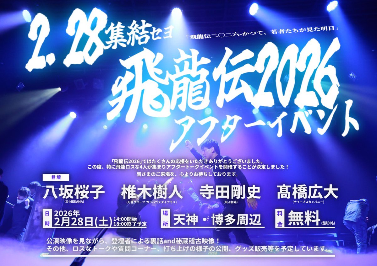 O-MEDAMA 公式アカウント tweet media