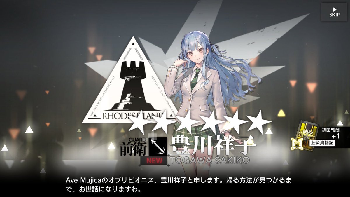 ユズキ (@d_yuzuki) / Posts / X