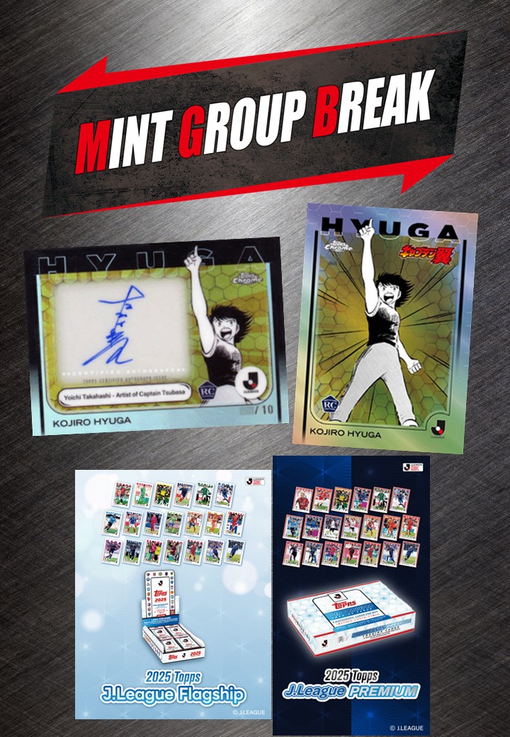 2025 TOPPS Jリーグ プレミアム 1ケース + Jリーグ フラッグシップ 1