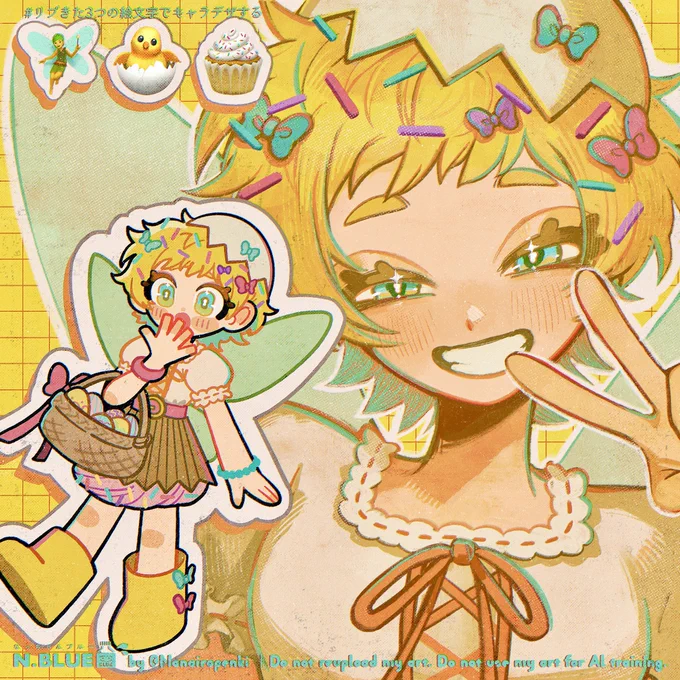 絵文字でキャラデザPart2 #OC