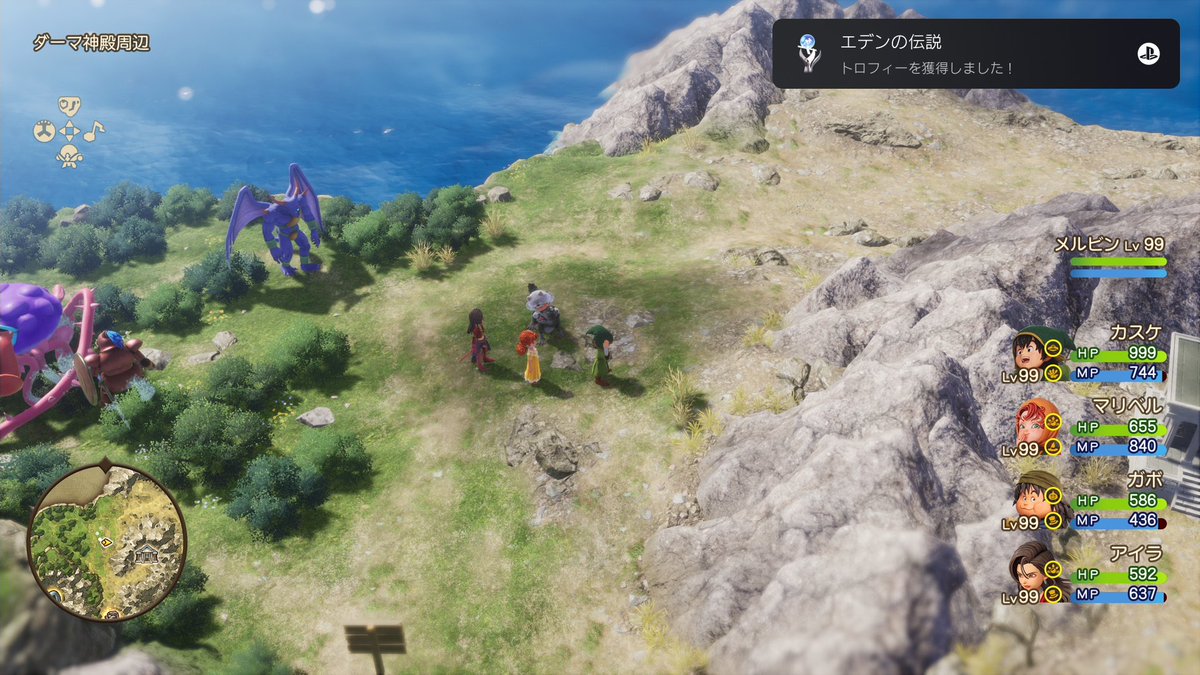 cascade_epic's tweet photo. ドラクエ7　プラチナトロフィーおわった

思い出補正もありいいゲームでした！

カジノと職業で覚えた特技引き継げないのとストーリーでちょっと残念な部分はあったけど、ここ最近で一番いいリメイクのドラクエだった！
ラッキーパネルのトロフィーが一番しんどかったなｗ https://t.co/nAbA2HA3KW