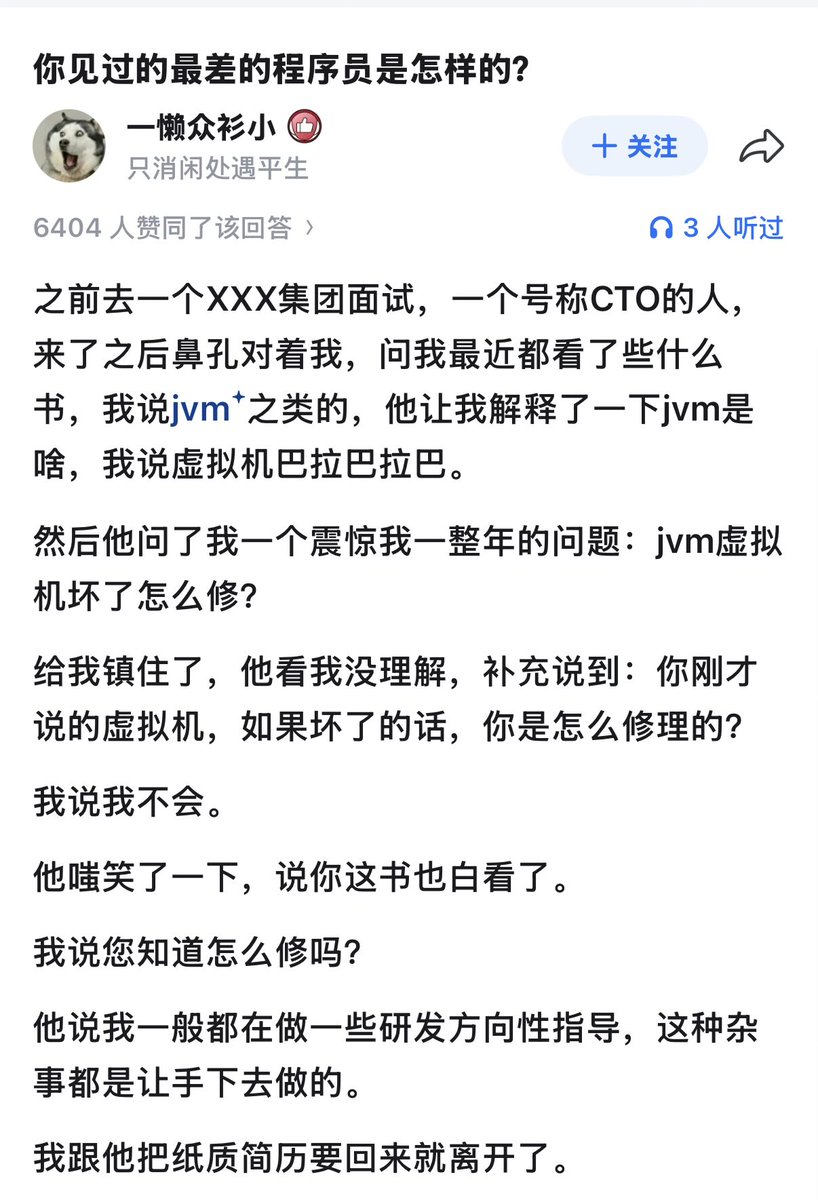 虚拟机坏了再虚拟一个