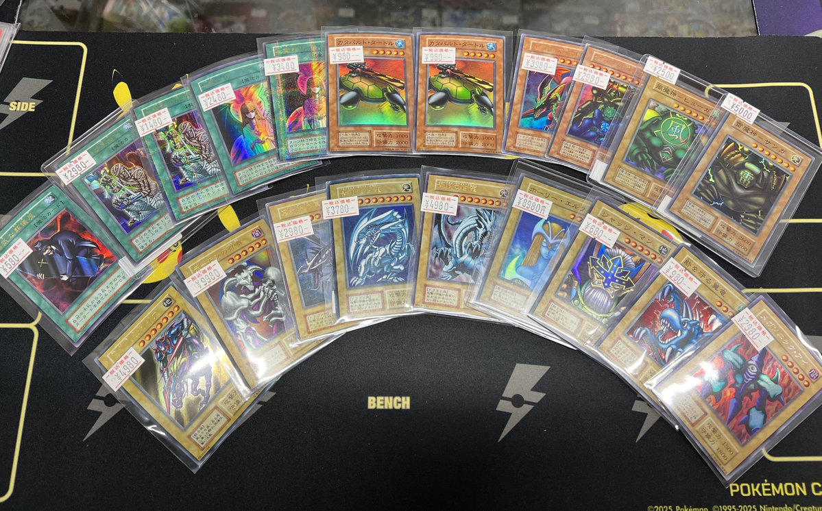 🔥遊戯王 初期 絶賛販売中🔥 ⚠️値段とカードよく見てください