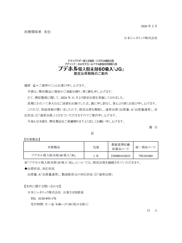 ponz (@kusurinomemo) / Posts / X