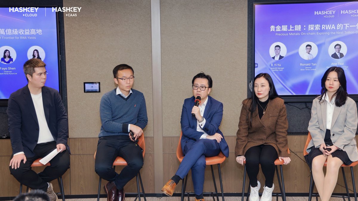 HashKey Chain tweet media