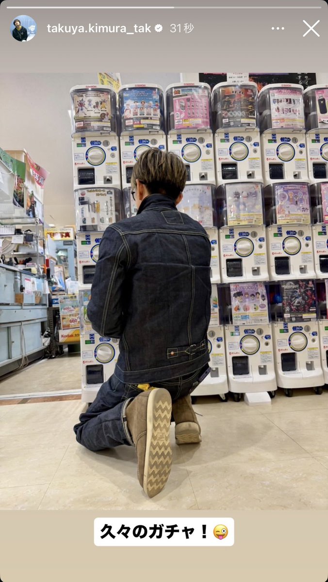 なんて可愛い🥹 でも、何のガチャしてるのか見えんやん〜😱 欲しい