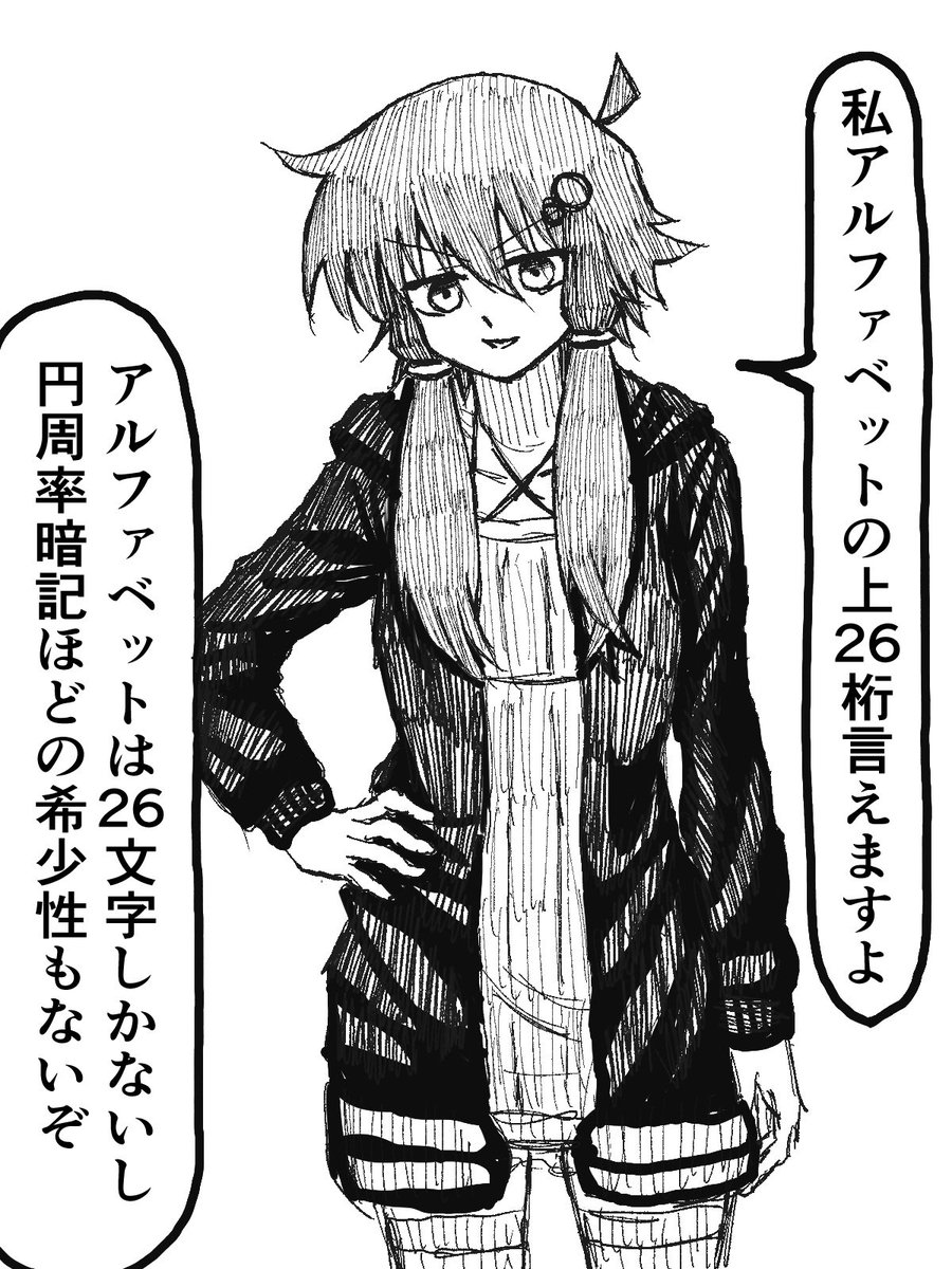 リトマス。 (@ritomasu0222) / Posts / X