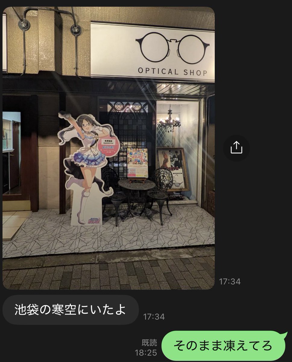 ふぉるてぃん tweet media