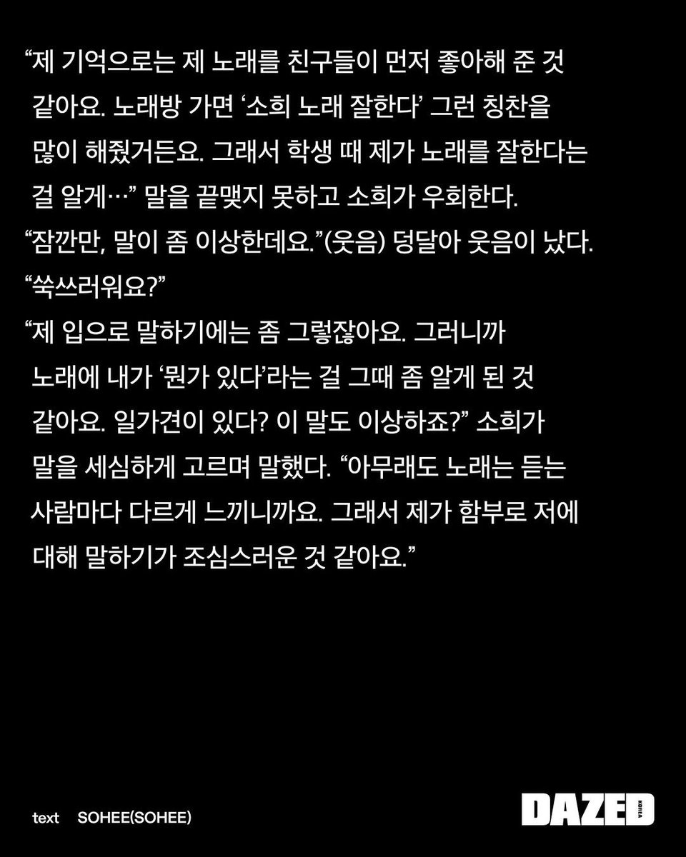 heehee_ll's tweet photo. 소희 지이이인짜 좋다.. https://t.co/LbyKD1VfTN