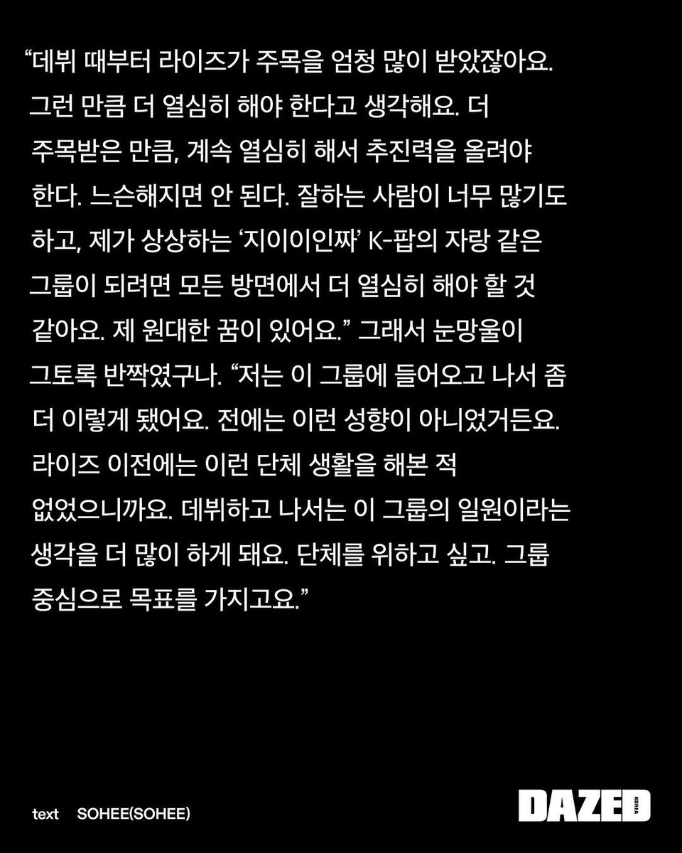 heehee_ll's tweet photo. 소희 지이이인짜 좋다.. https://t.co/LbyKD1VfTN