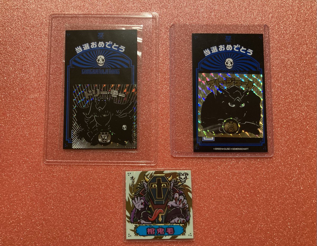 Gemeinschaft (@Gemein_schaft_) / Posts / X