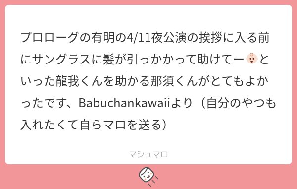 大変お待たせしました！ベストなすりゅツリー🍆🐉（主に2025、それ以外