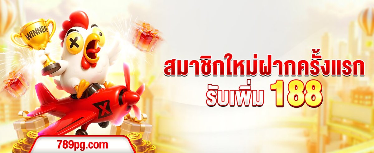 789PG_'s tweet photo. 789PG 
เติมครั้งแรก 20% โบนัส 188
ทำเทิร์นเพียง 6× เท่า 

 สมัคร : https://t.co/U9avgN36oF

#OKVIP #โปรสมาชิกใหม่ #เครดิตฟรี188 https://t.co/ayIHl1fYuq