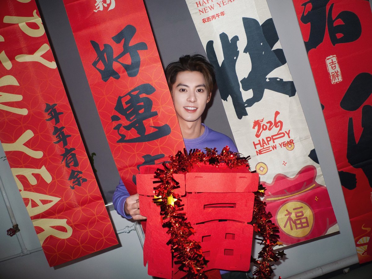 WangHediFolder's tweet photo. 260210 #DylanWang Studio shares new photos from his Beijing promo run yesterday for Per Aspera Ad Astra.🧧

"Off-world expat Xu Tianbiao arrives with Little New Year (小年) greetings." https://t.co/hRdhOfRPv2
