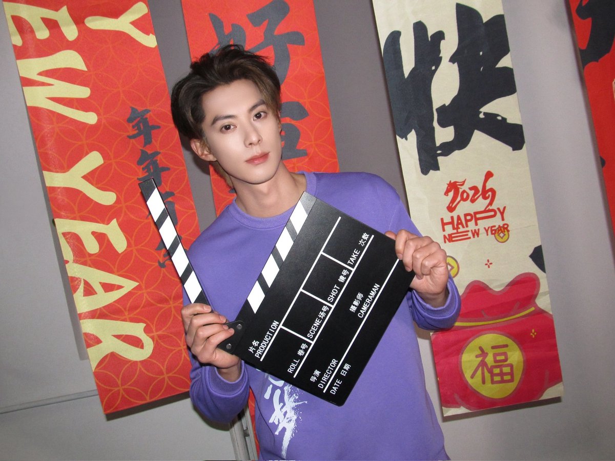 WangHediFolder's tweet photo. 260210 #DylanWang Studio shares new photos from his Beijing promo run yesterday for Per Aspera Ad Astra.🧧

"Off-world expat Xu Tianbiao arrives with Little New Year (小年) greetings." https://t.co/hRdhOfRPv2