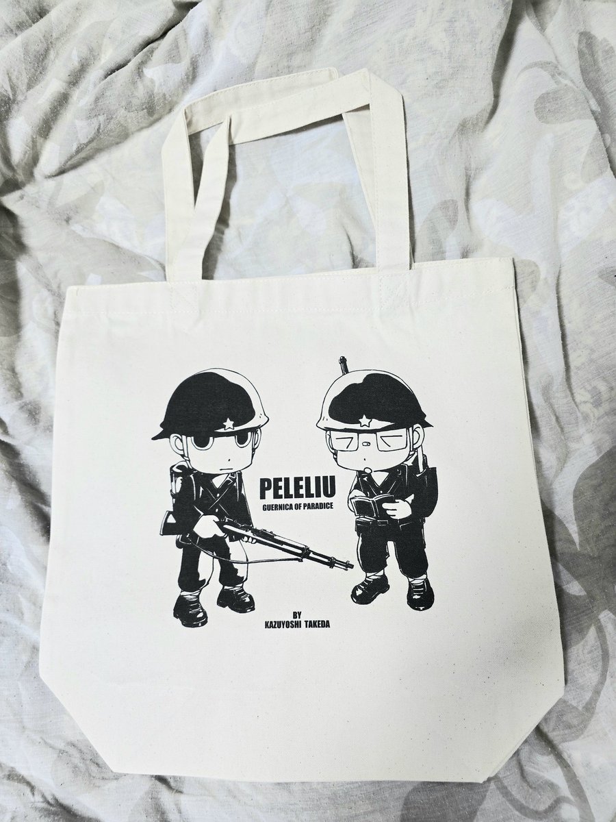 届きました！
大事に使わせていただきます🥰