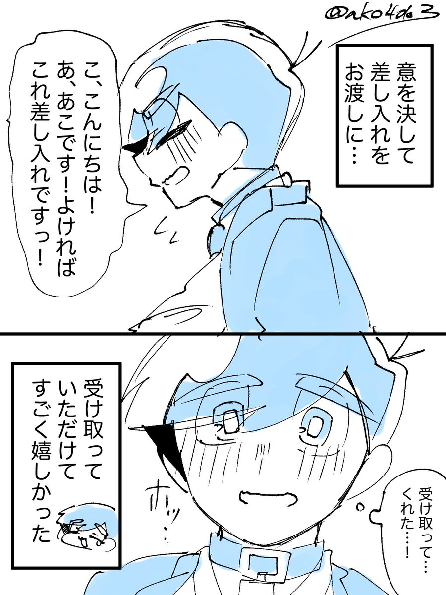 楽しすぎてほぼほぼ記憶が飛んだけど実録です
皆さん優しくて嬉しかった🫶
ゆる〜く見てください