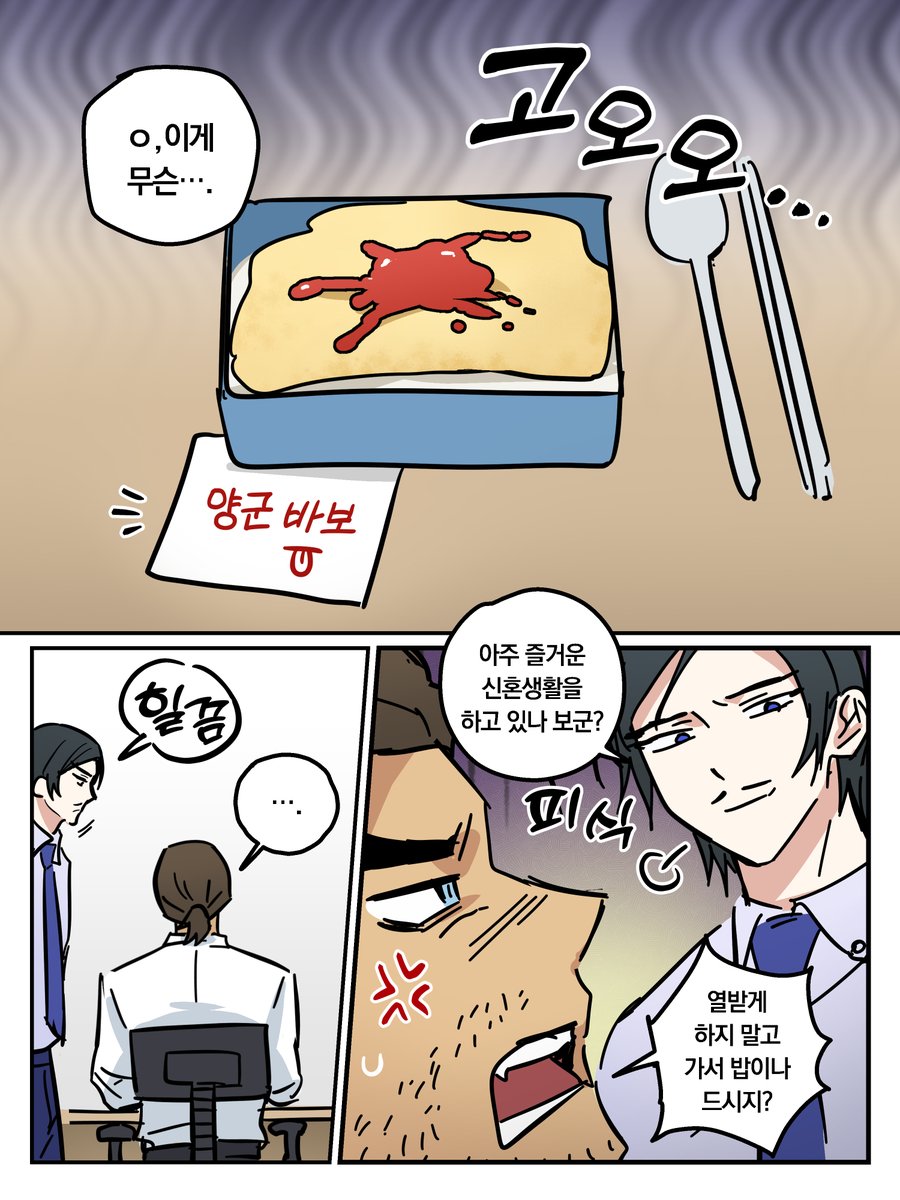 아개무리😈 tweet media