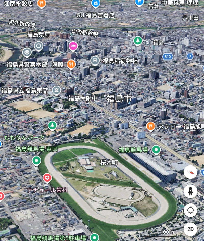 こうして見ると福島市における福島競馬場の存在がハンパない。
この競馬場、実は静岡県の藤枝から福島市活性化のために大正時代
初期に誘致されてものです。
しばらくは地元団体が運営していましたが、
戦後にJRAの運営化になったものです。