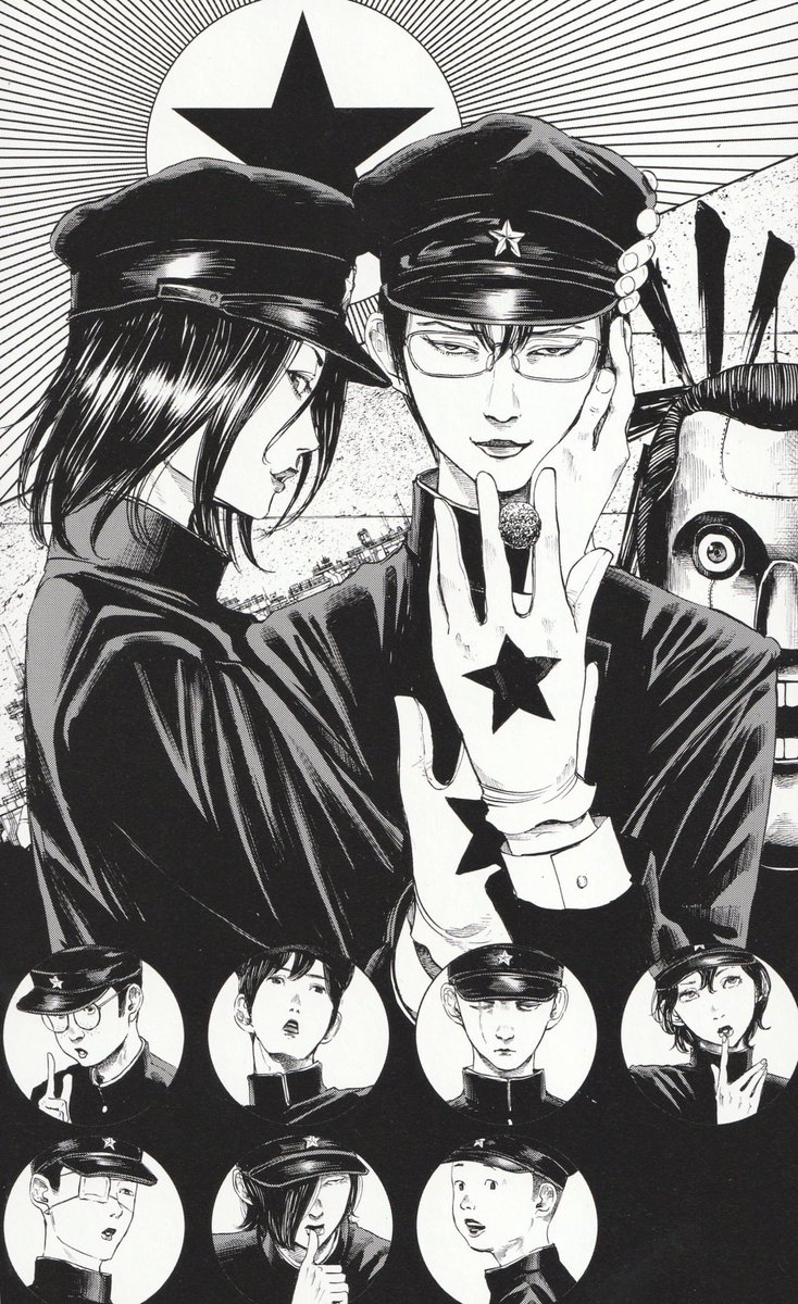 Litchi Hikari Club by Inio Asano (Goodnight Punpun)