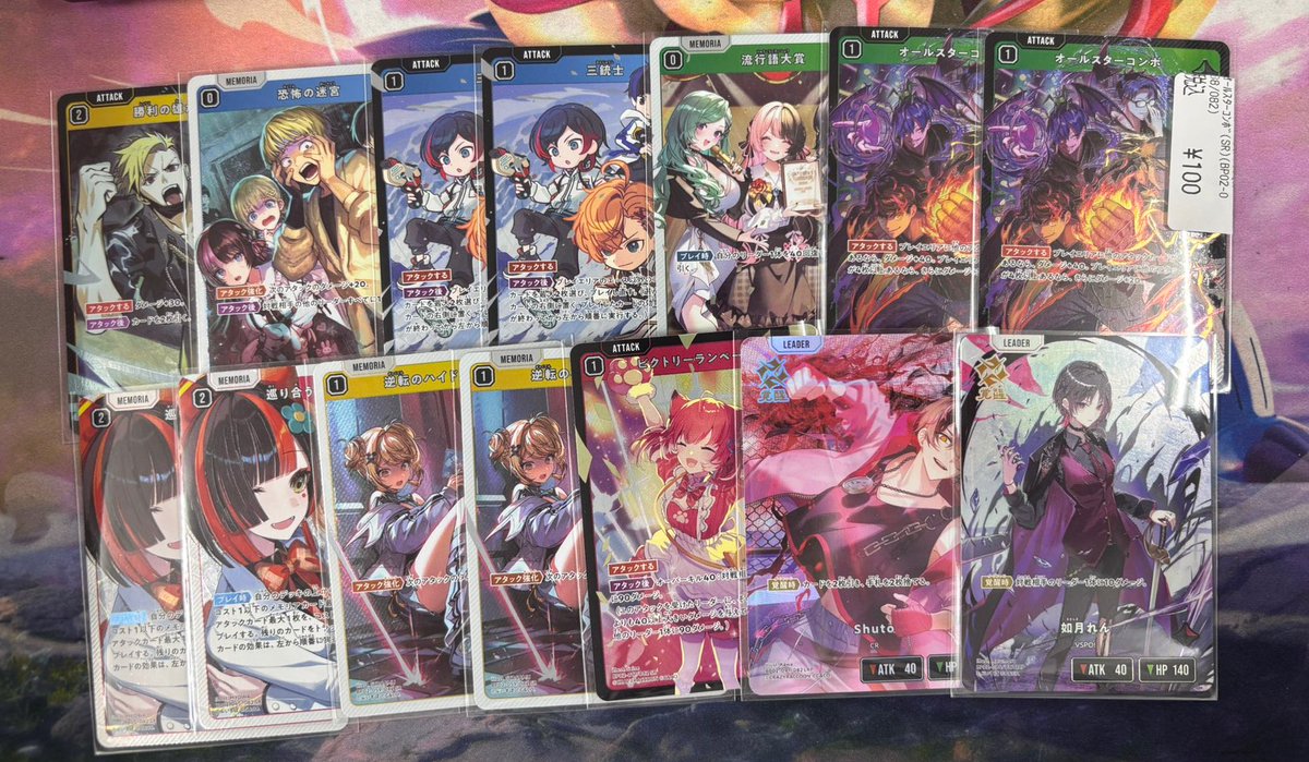 クロスタTCG #XrossStars ハイドギャルなどの2弾SRカードと如月れんや