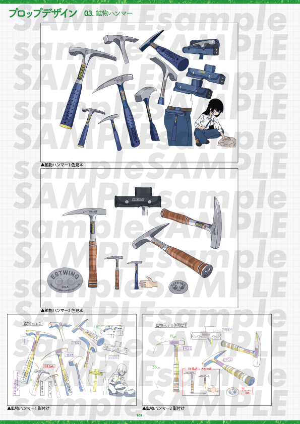 st_bind's tweet image. 「TVアニメ『瑠璃の宝石』設定資料集」

詳細を公開✨
中身をチラ見せしちゃいます👀

キャラクター設定をはじめ、こだわり抜かれた鉱物の設定など…
アニメ制作時に使用された設定資料を全200ページに余すことなく収録！

💎予約期間
2026年2月13日(金)0:00〜2月28日(土)24:00

ご予約はこちらから！…