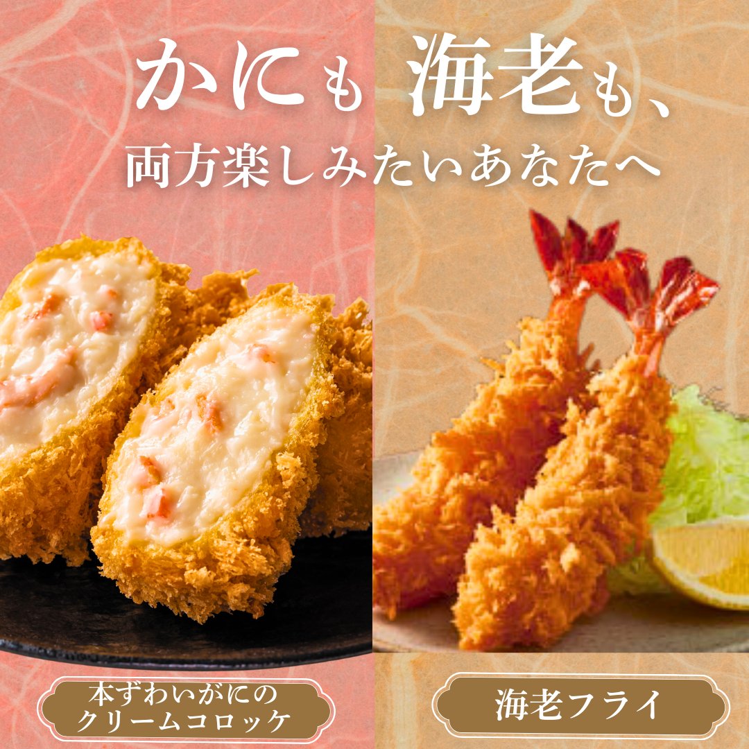 とんかつ和幸￤公式・和幸グループ tweet media