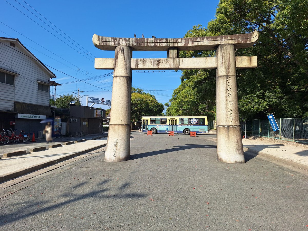 今日で全線廃止から47年になる #西鉄福岡市内線
箱崎電停近くの筥崎宮二之鳥居からの定点（画像の場所は1975年に廃止）
左：1975.10（鉄ピク1979.3月号より）
右：2024.11
画像左の奥に見える大鳥居と三之鳥居は現在撤去されています。