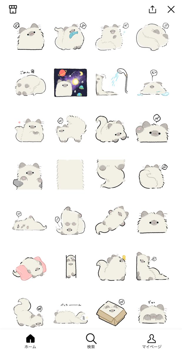 ナスカ@にじそでる tweet media