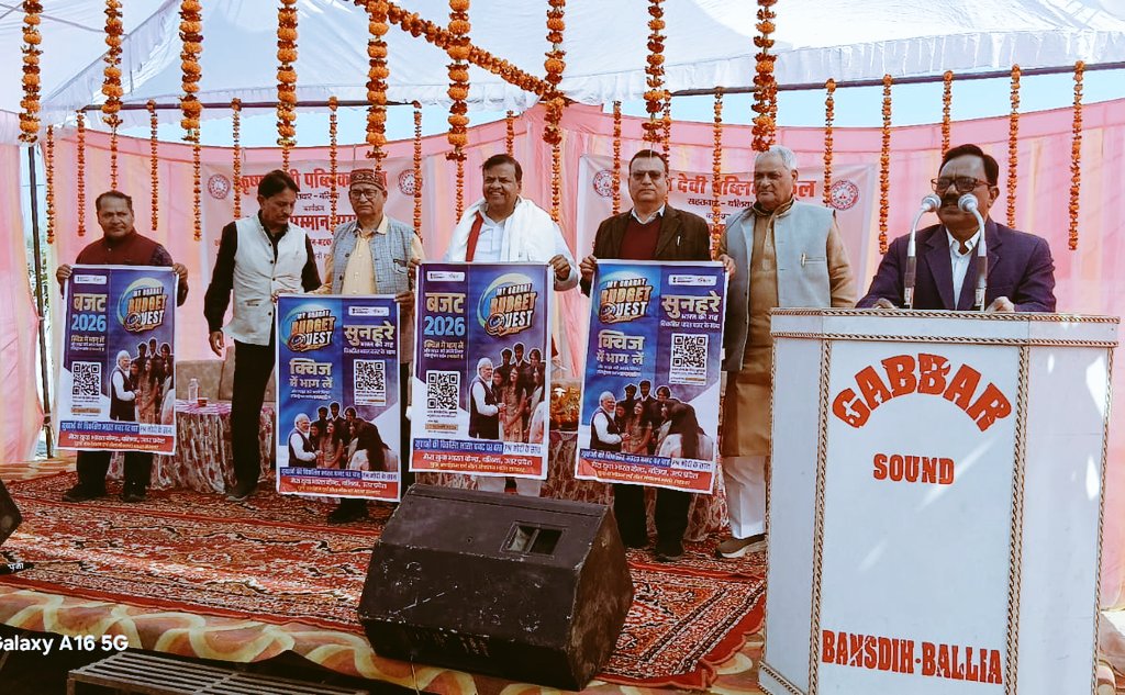 MERA YUVA BHARAT BALLIA tweet media