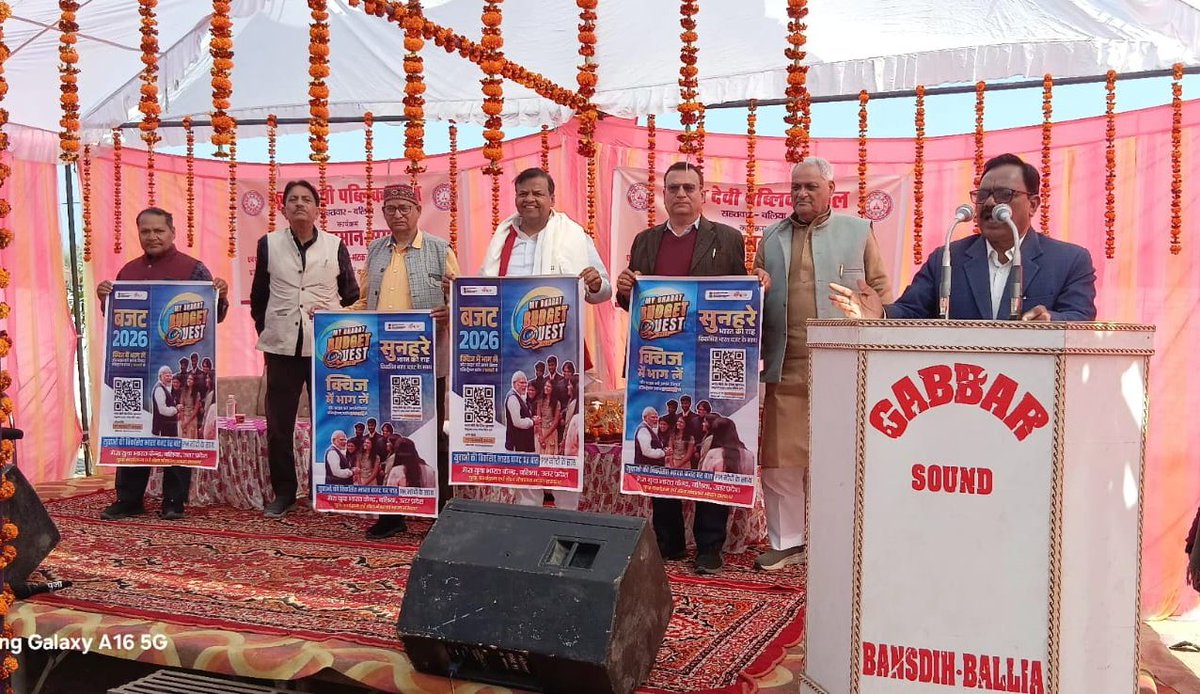 MERA YUVA BHARAT BALLIA tweet media